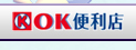 OK�����a�}