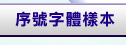 �Ǹ��r��˥�