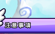 �`�N�ƶ�